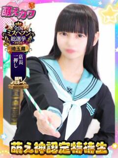 おんぷ