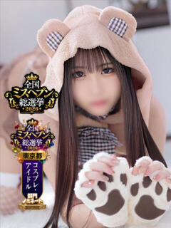 はな