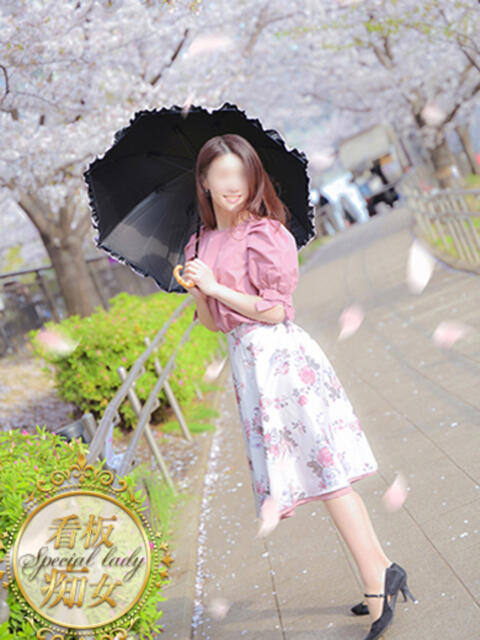 一花(いちか) 2