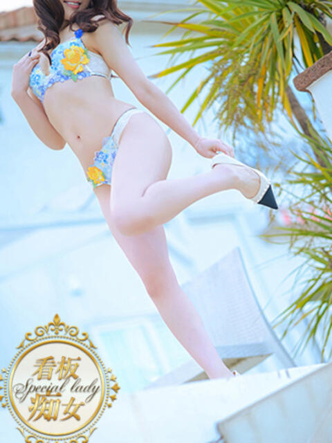 一花(いちか) 3