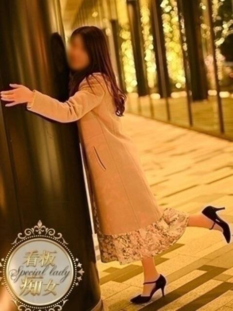 一花(いちか) 10
