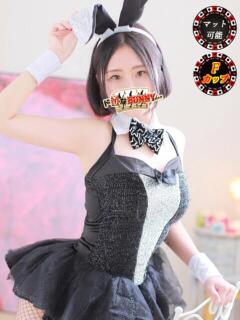 リコ