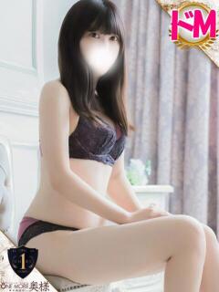 るな