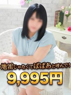 ひさき