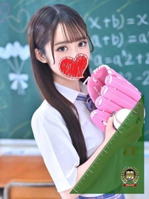 せいら☆可愛すぎる未… 2