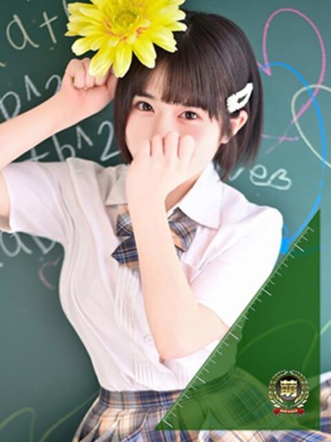 えま☆超美巨乳キス好… 6