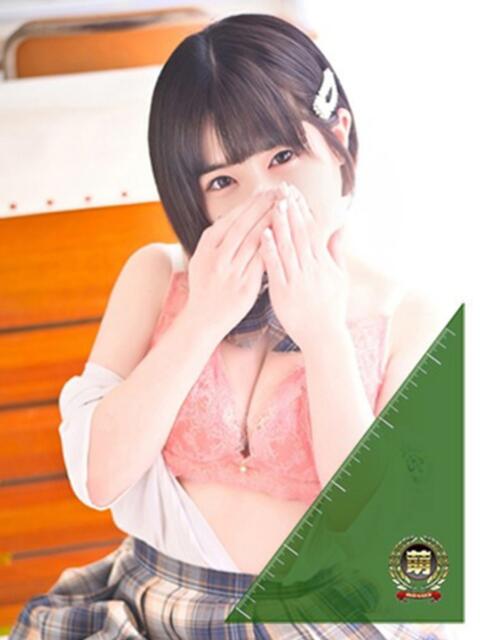 えま☆超美巨乳キス好… 9