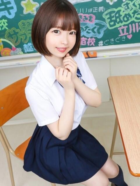 そらね 3