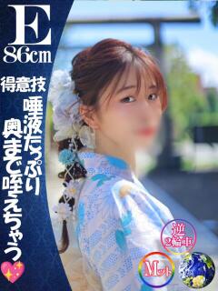 『こはく』水も滴るい…