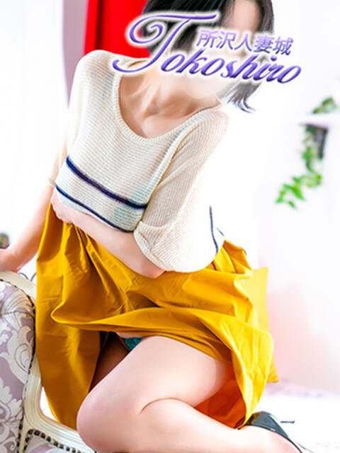 美波 4