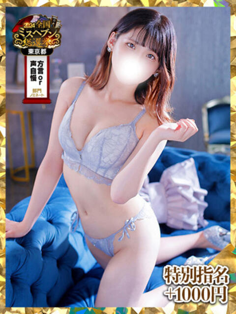 青葉ののか