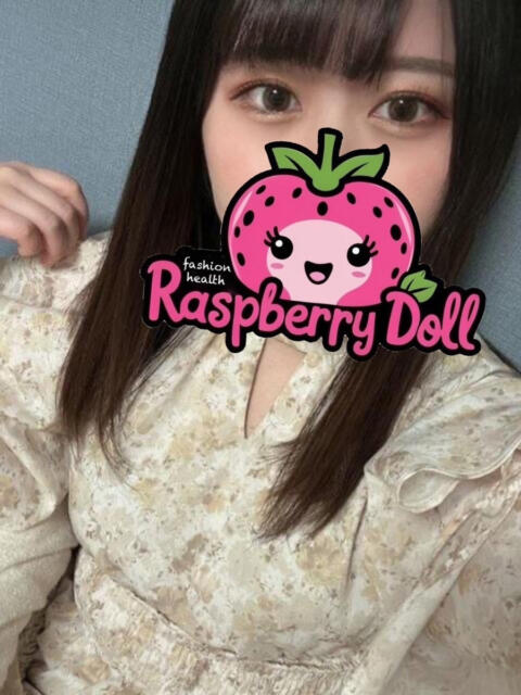 えま