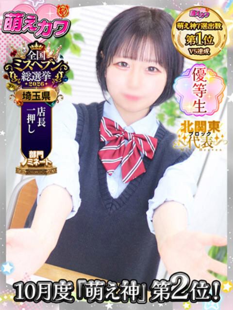 もか