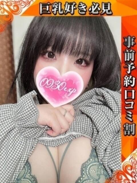 もなか 3