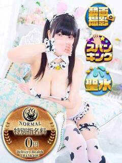 まどか