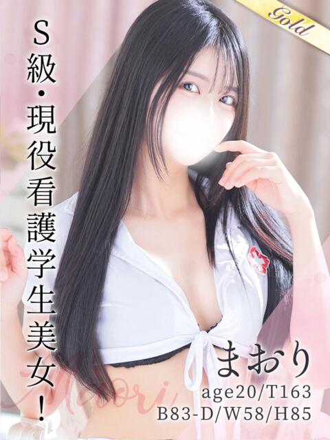 まおり