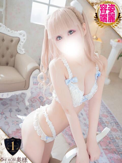 もな 2
