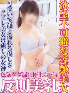 かな