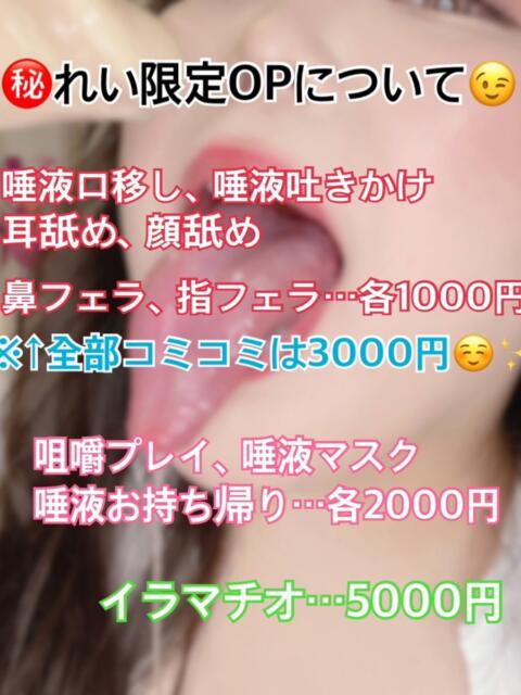 れい 2