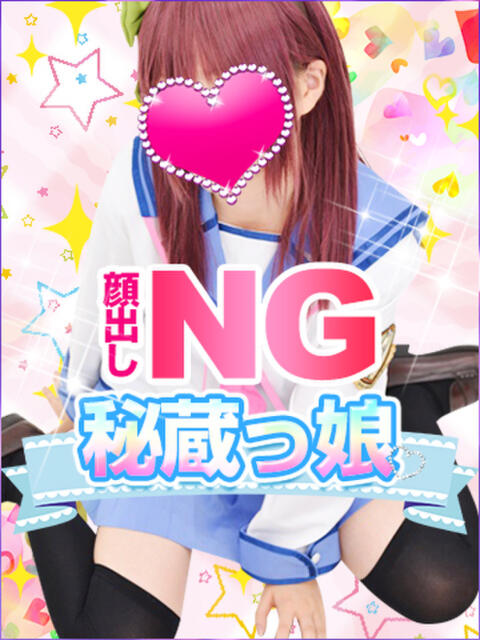 ひな