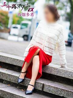 西畑多希