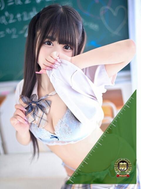 ゆいな☆甘いロリカワ… 4