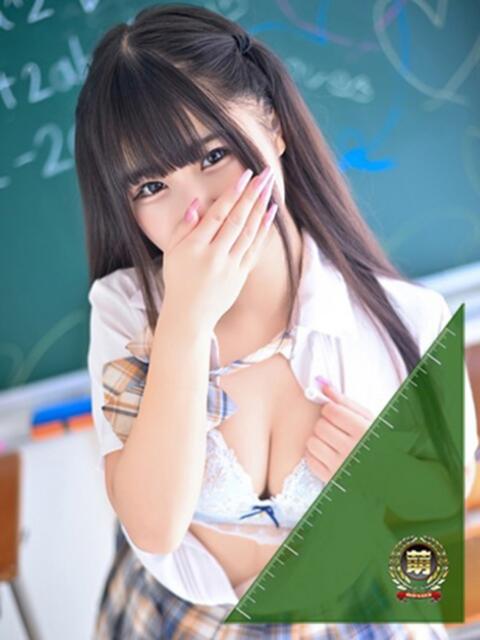 ゆいな☆甘いロリカワ… 6