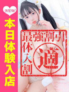 いちご