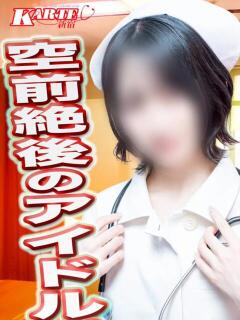 にこ (?)