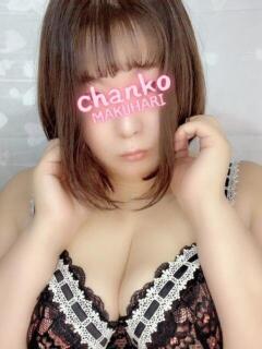 くるみ