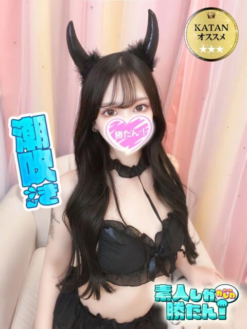 みなみ 3
