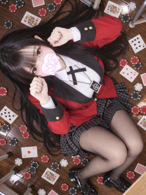 あいる 2