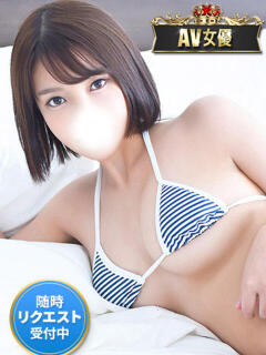 澪