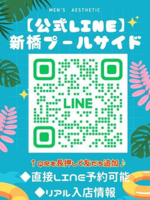 ちほ 3