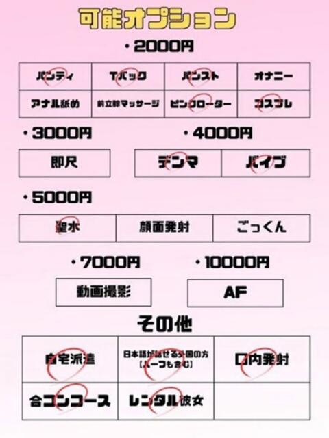 めるる 5
