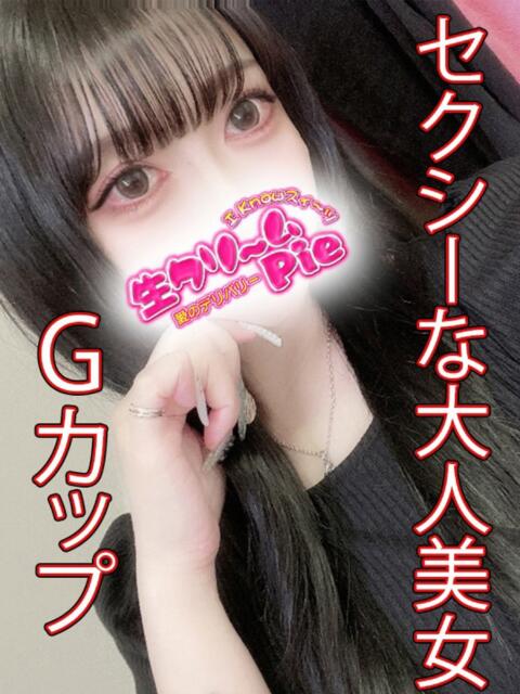 りんな姫 2