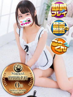 せんち