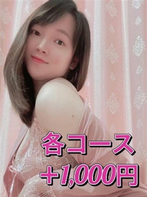 イブキ 2