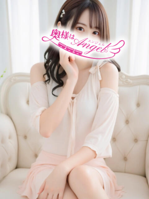 せら