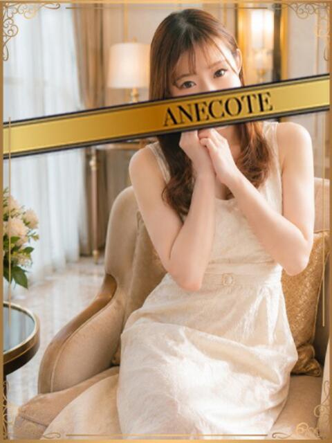 綾瀬 4