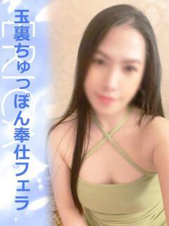 えりか
