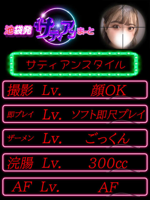 みゆう 5