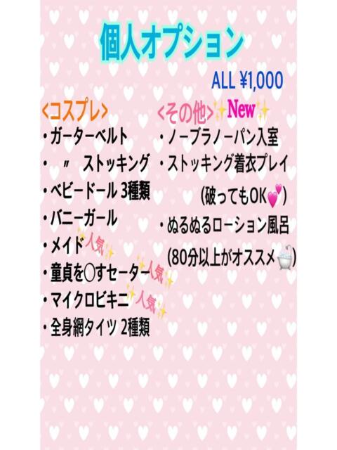 れいな 6