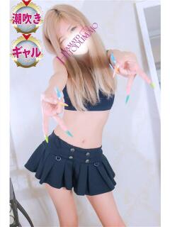 るか