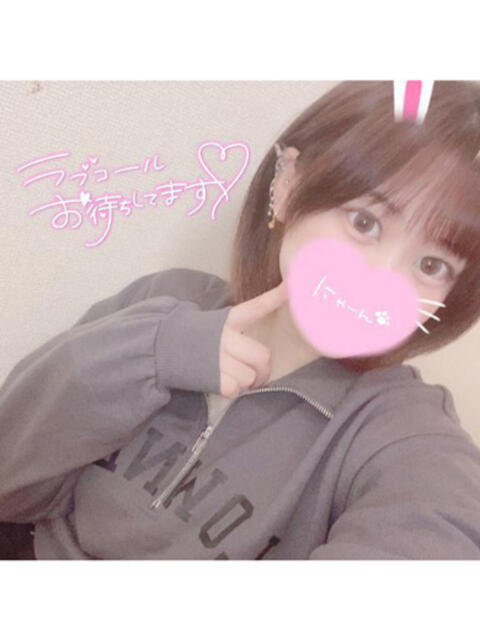 るな 4