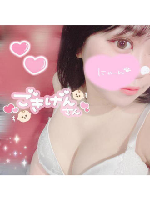 るな 5