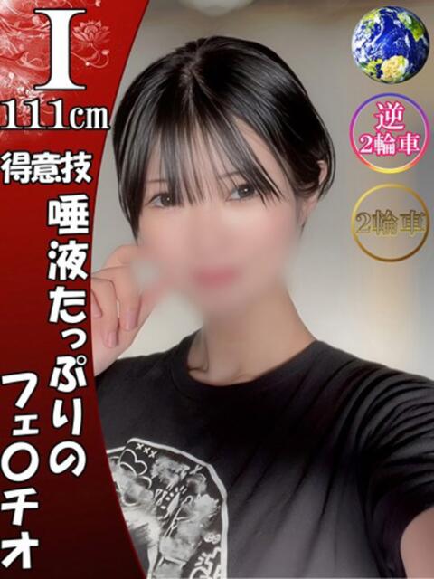 霊峰・不二子「みさお」 2