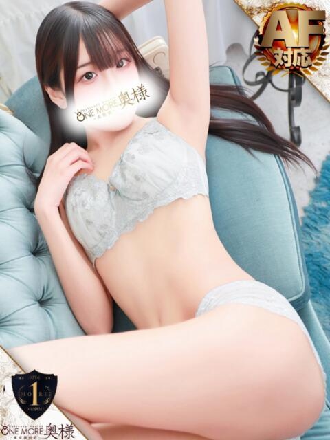 みこと 3