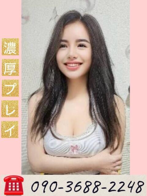 新人にこちゃん 2