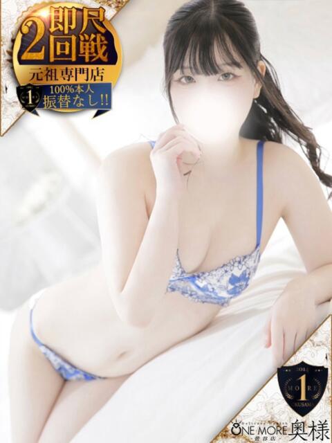 かなの 7
